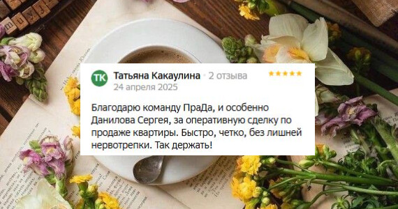 Татьяна Владимировна